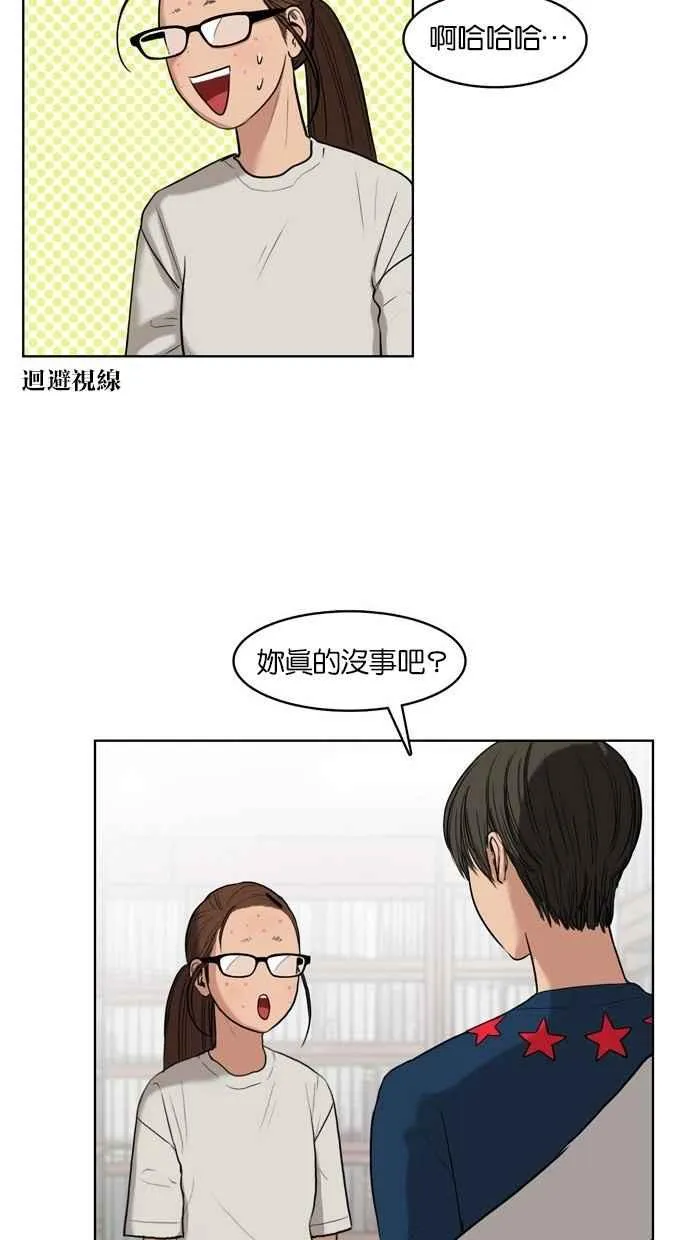 第15话 第58页