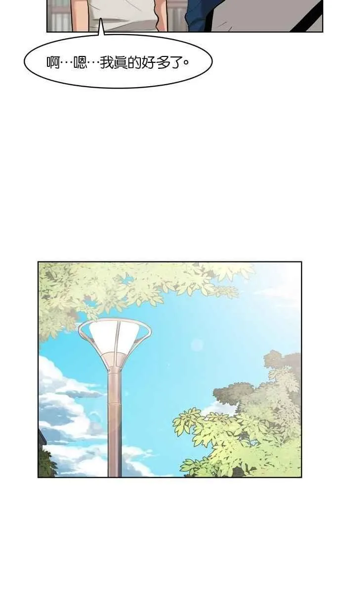 第15话 第59页
