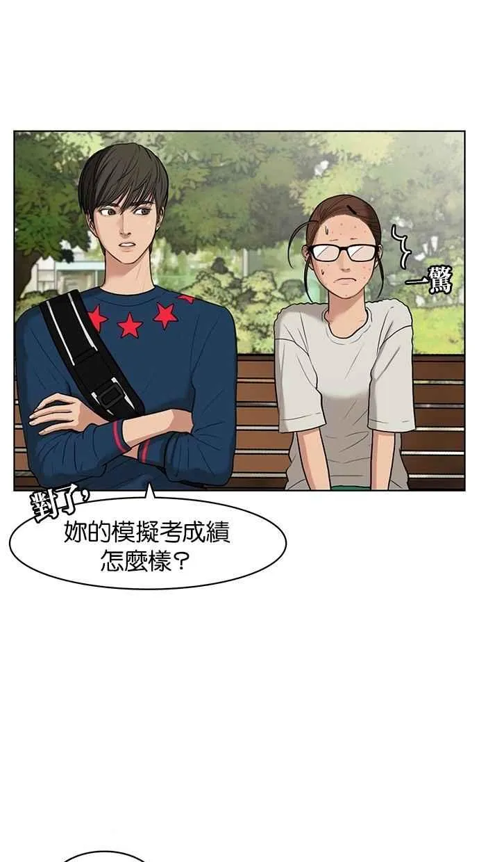 第15话 第60页