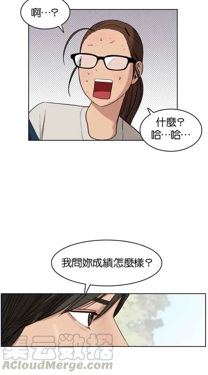 第15话 第61页