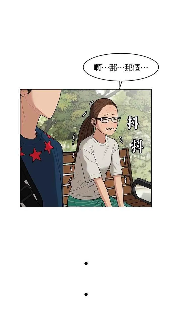 第15话 第62页