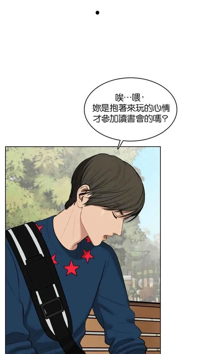 第15话 第63页