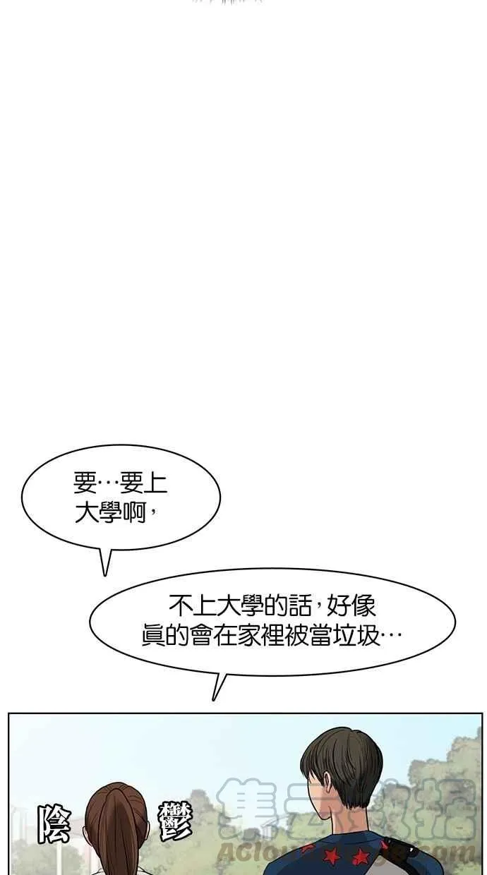 第15话 第65页