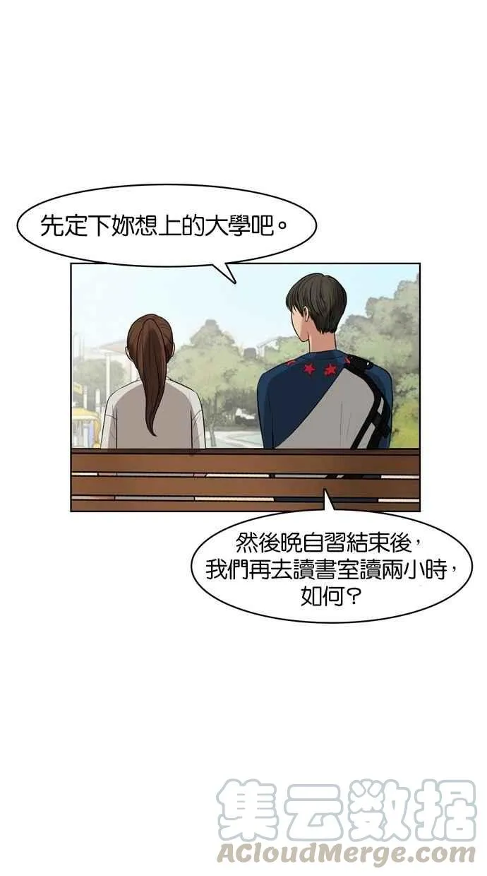 第15话 第69页