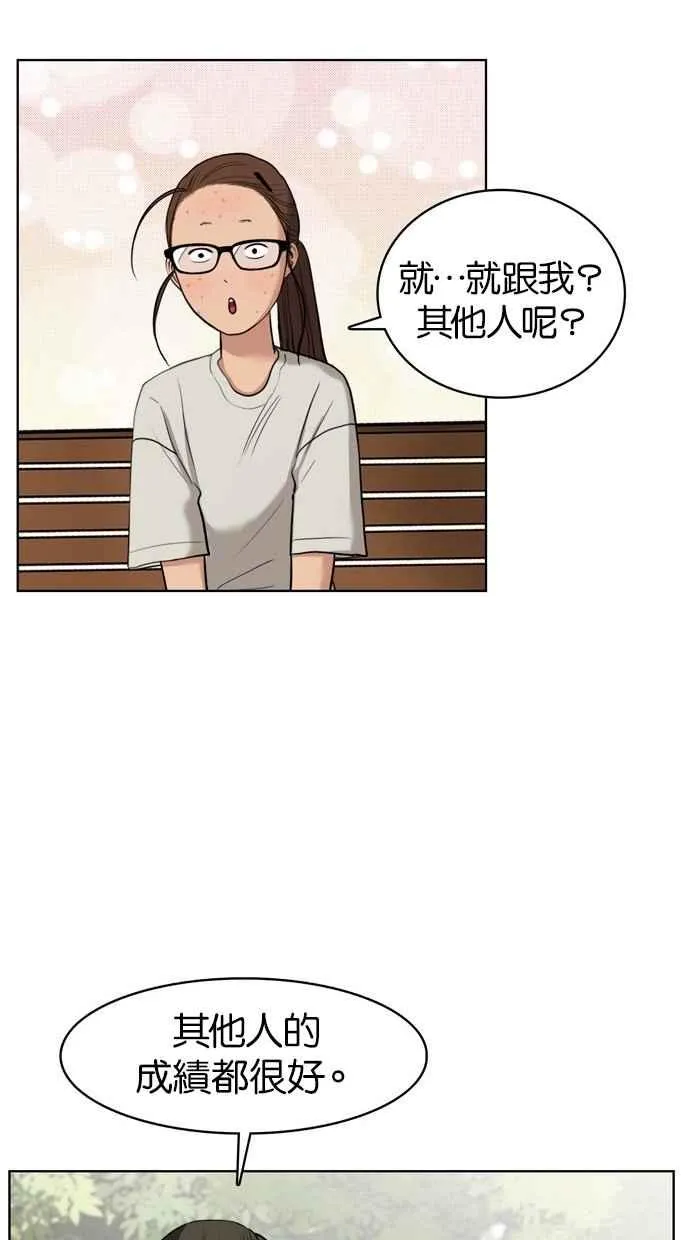 第15话 第70页