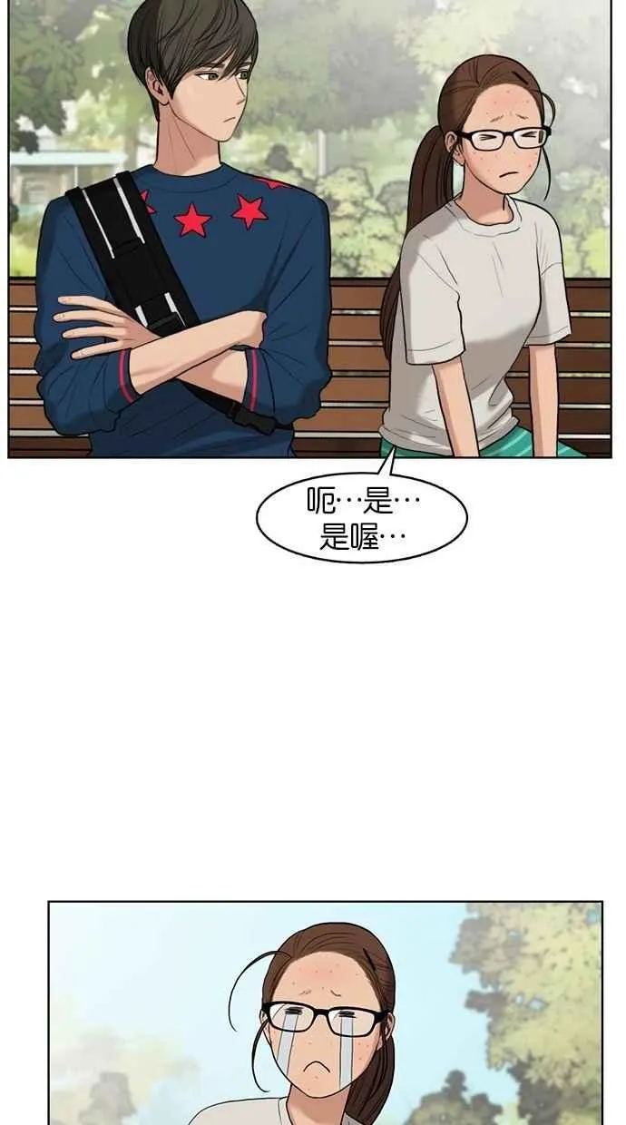 第15话 第71页