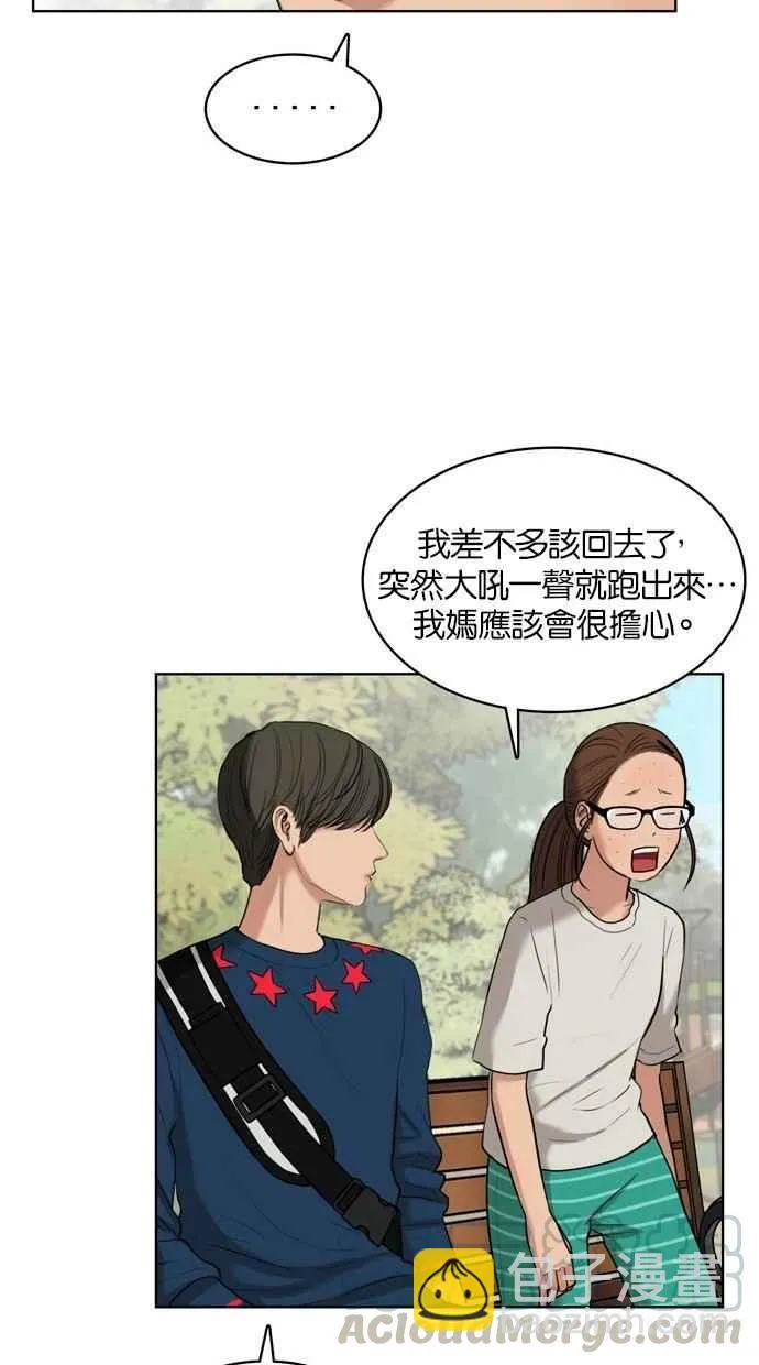 第15话 第73页