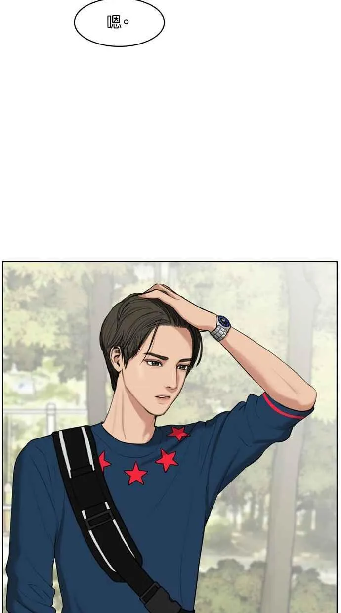 第15话 第74页