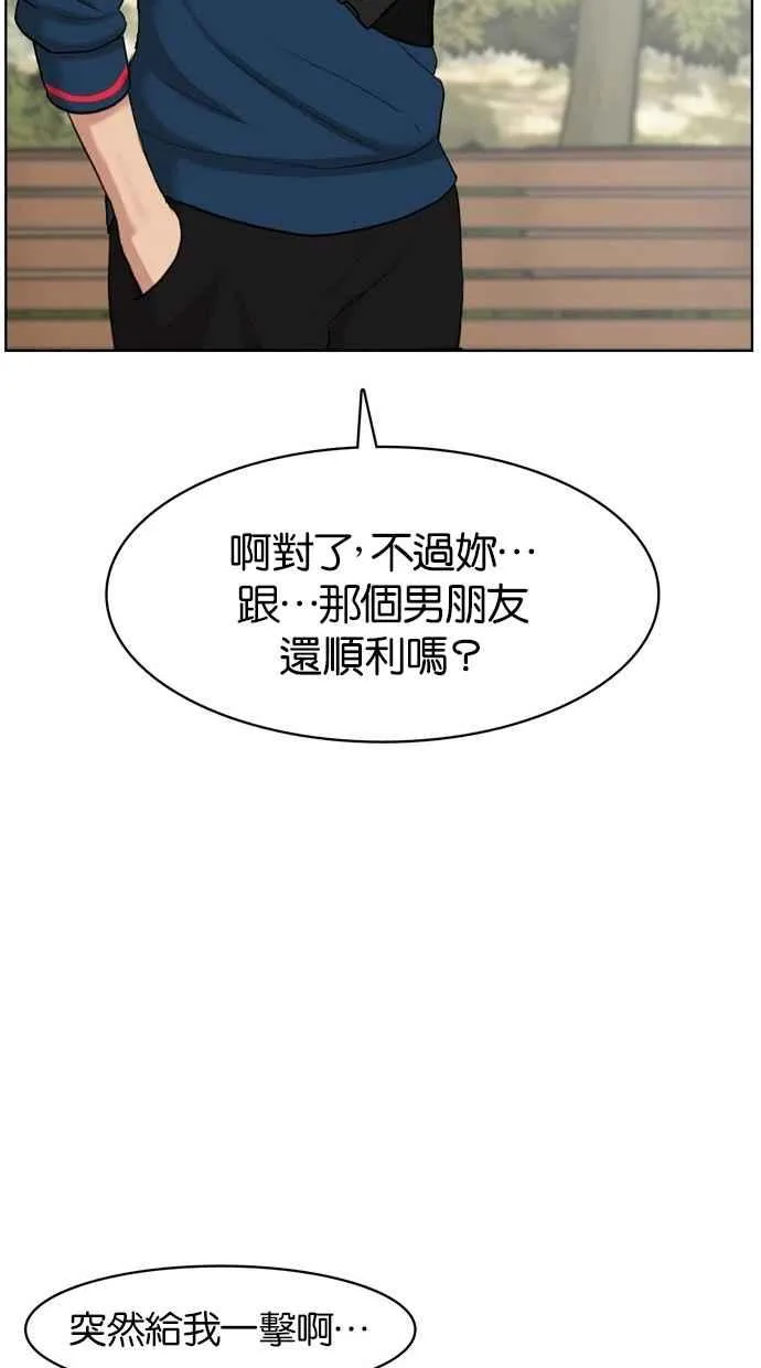 第15话 第75页