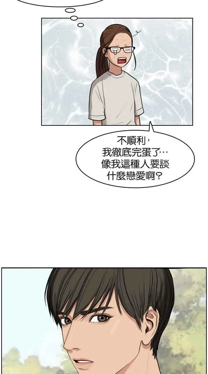 第15话 第76页