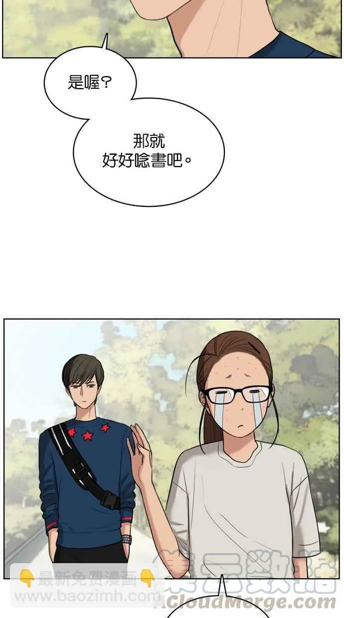 第15话 第77页