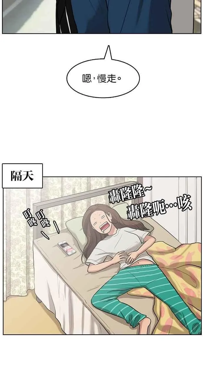 第15话 第79页