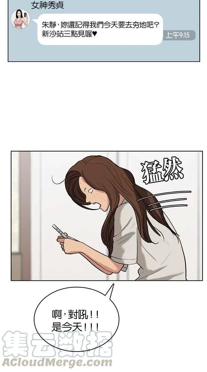 第15话 第81页