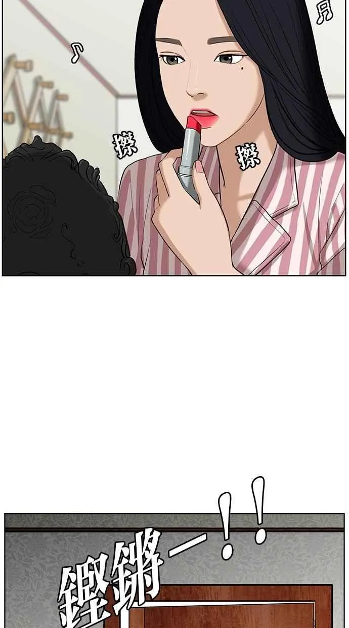 第15话 第83页