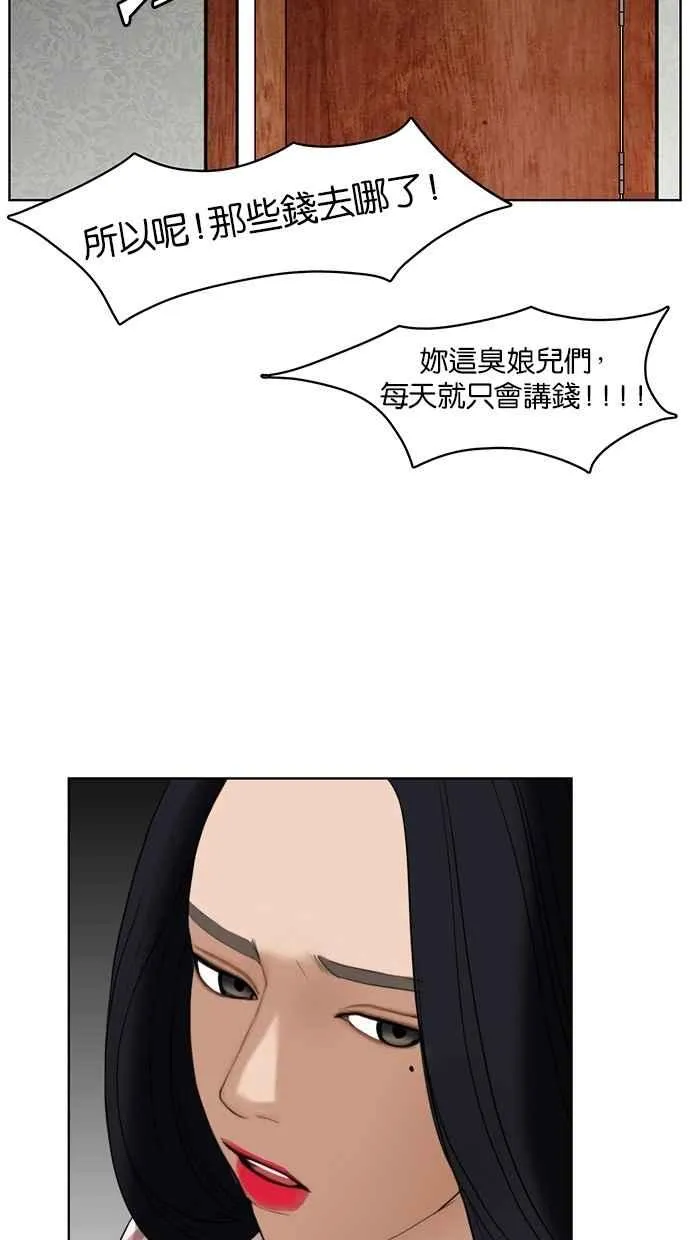 第15话 第84页