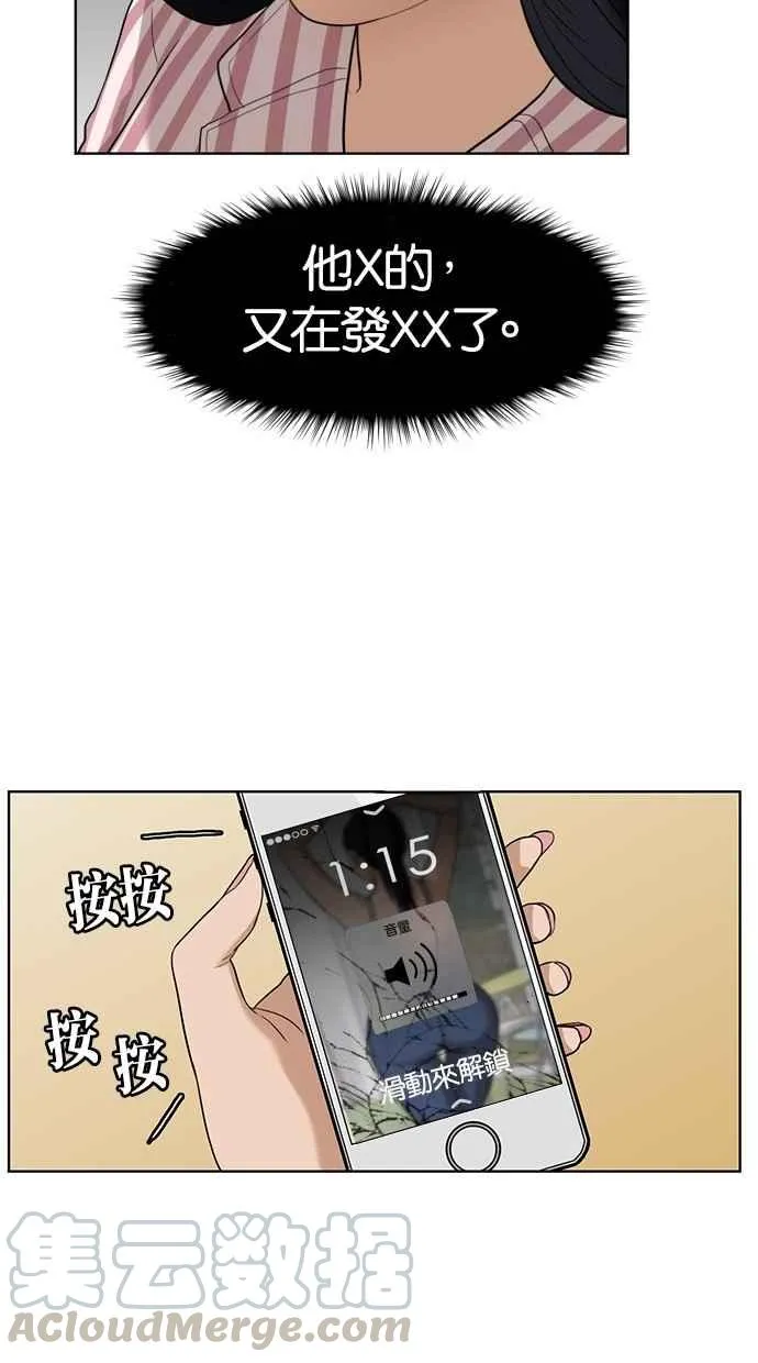 第15话 第85页