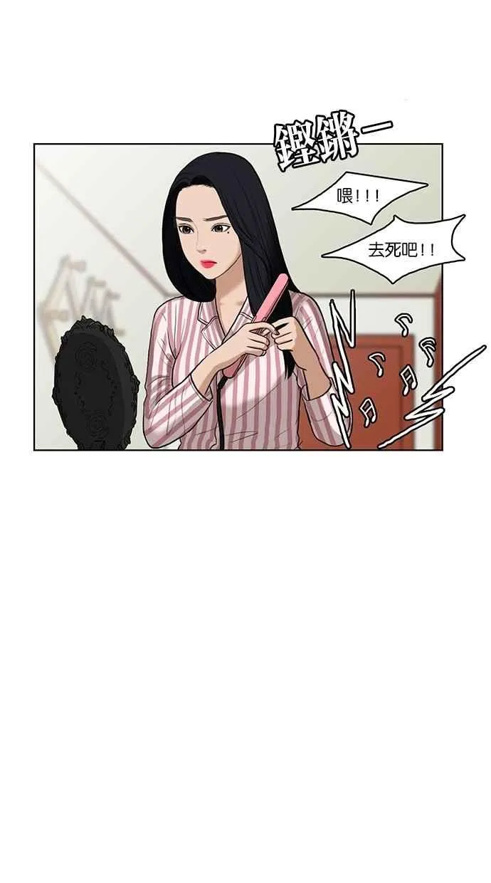 第15话 第86页