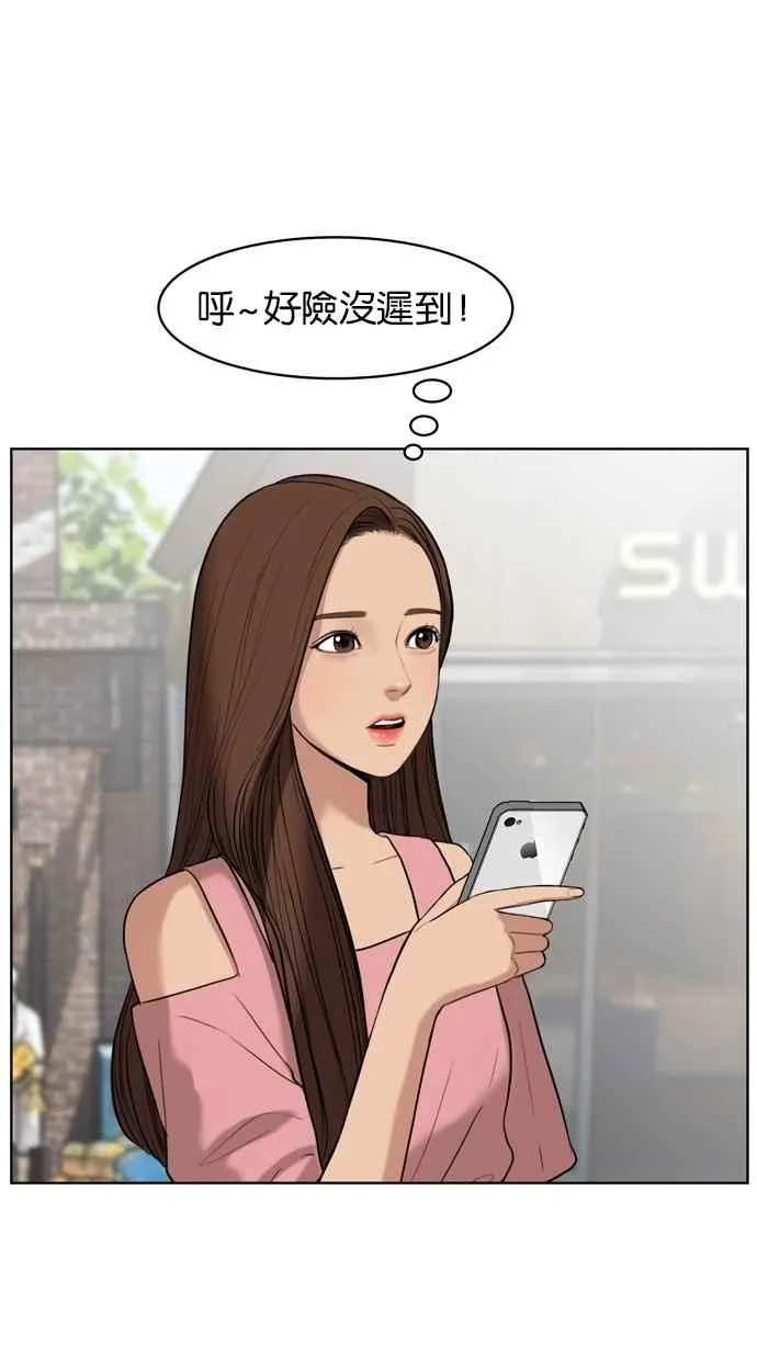 第15话 第87页