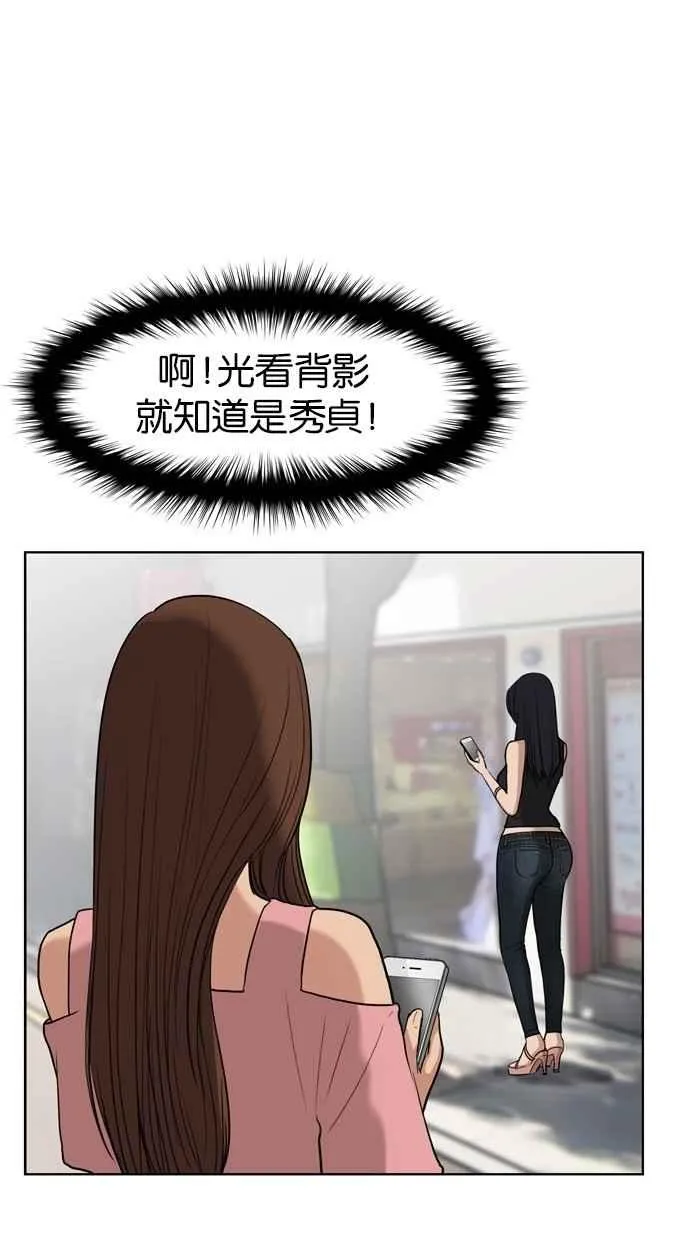 第15话 第88页