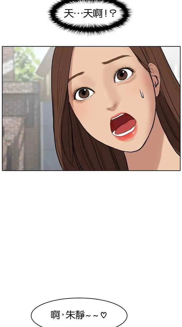 第15话 第90页