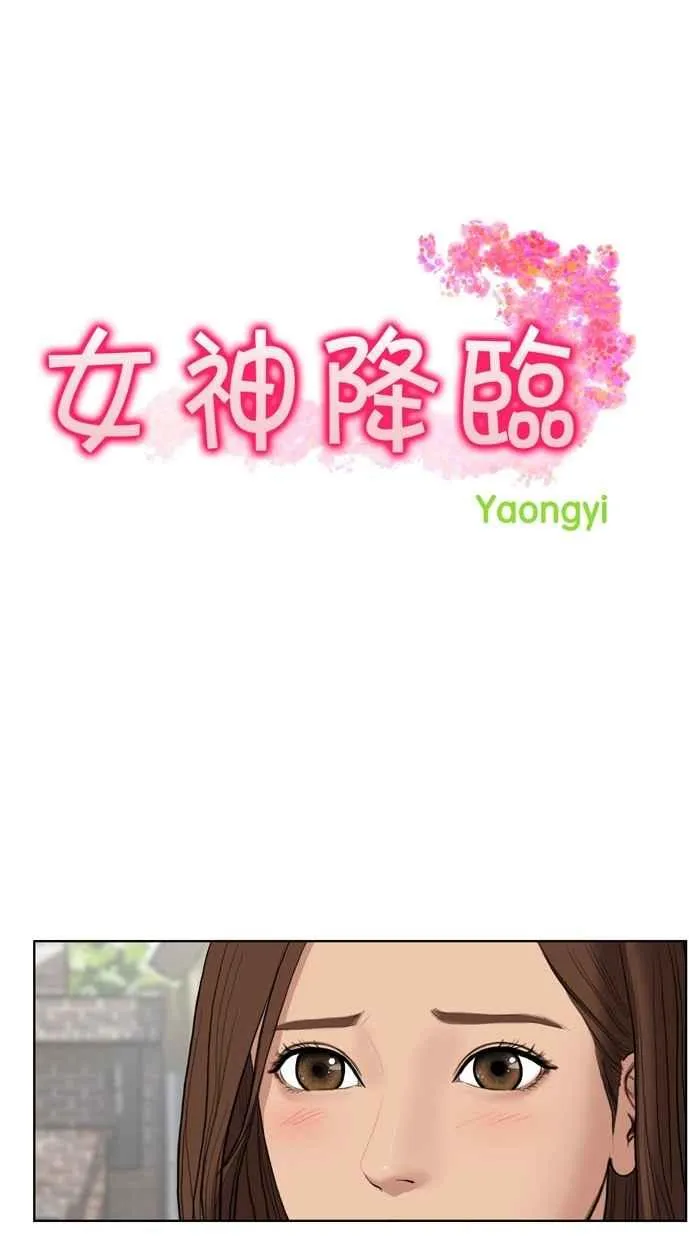 第16话 第3页