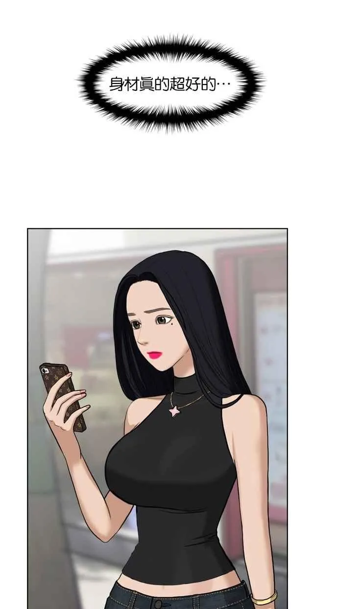 第16话 第4页