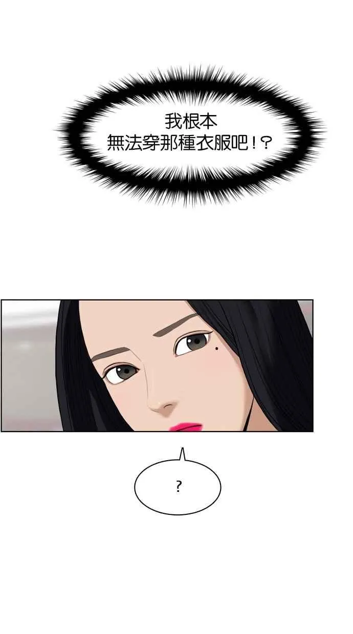 第16话 第6页