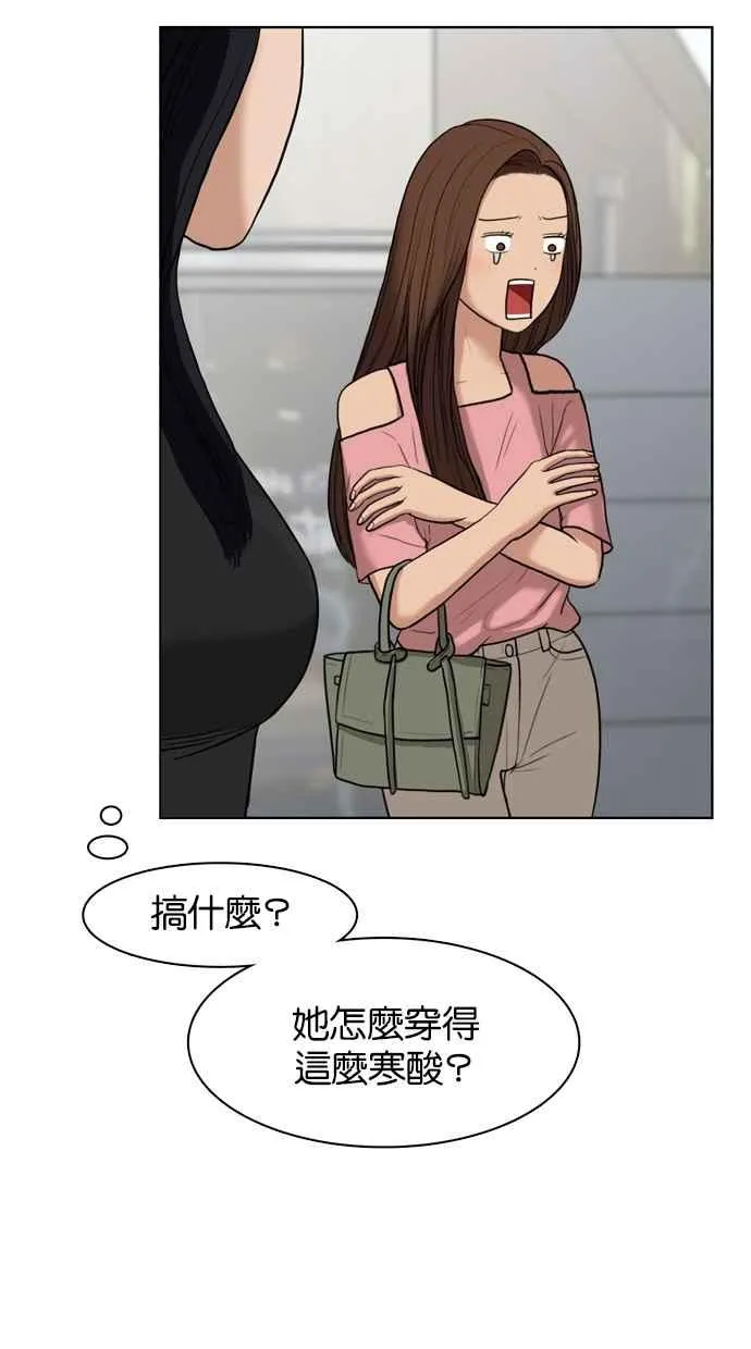 第16话 第7页