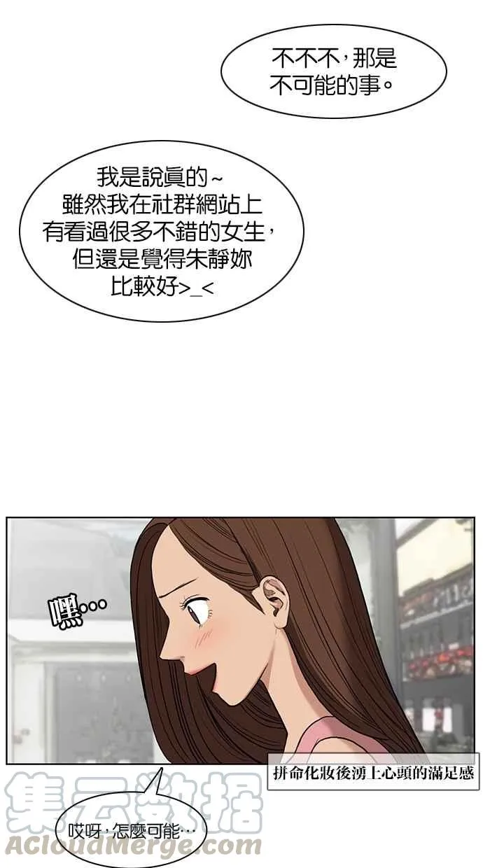 第16话 第9页