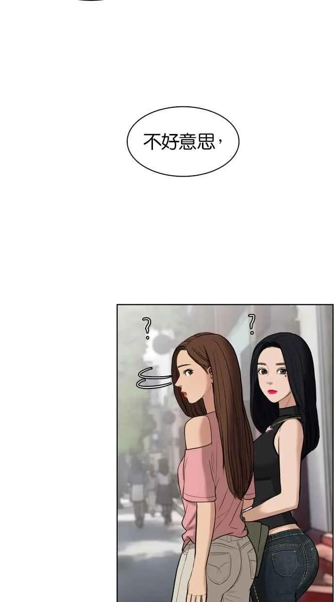 第16话 第10页