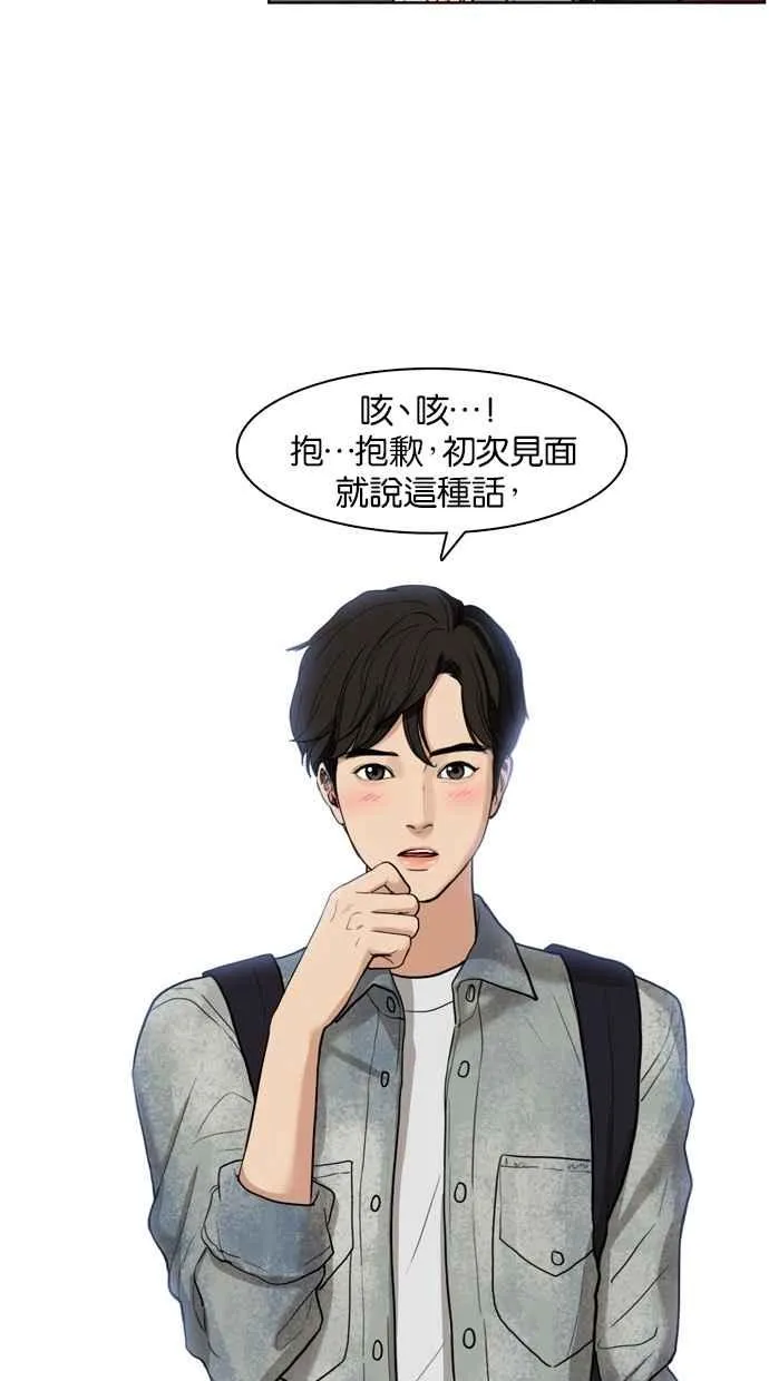 第16话 第11页