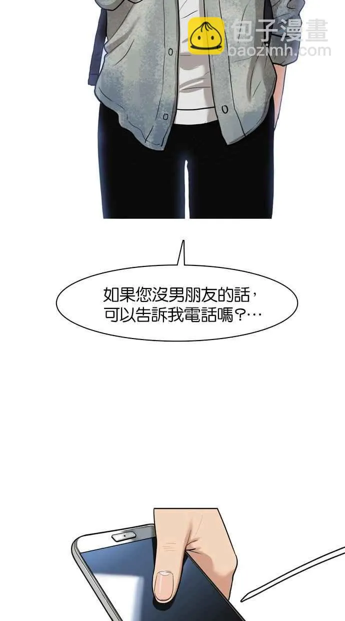 第16话 第12页