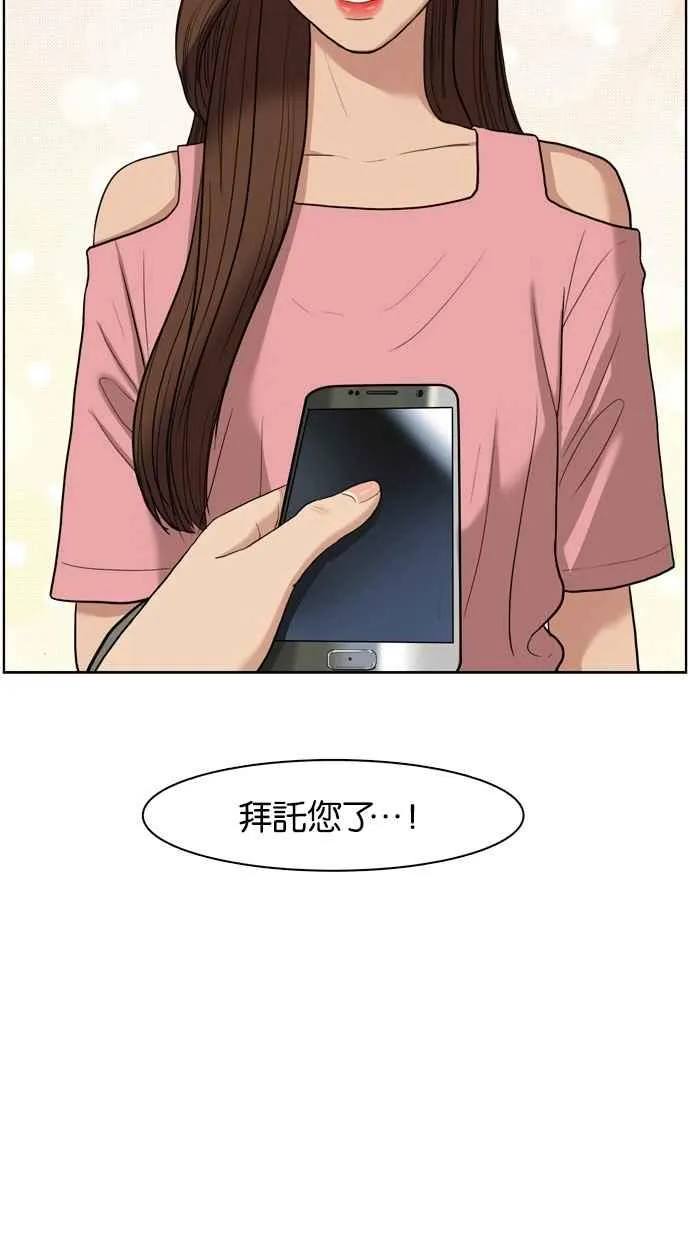 第16话 第15页