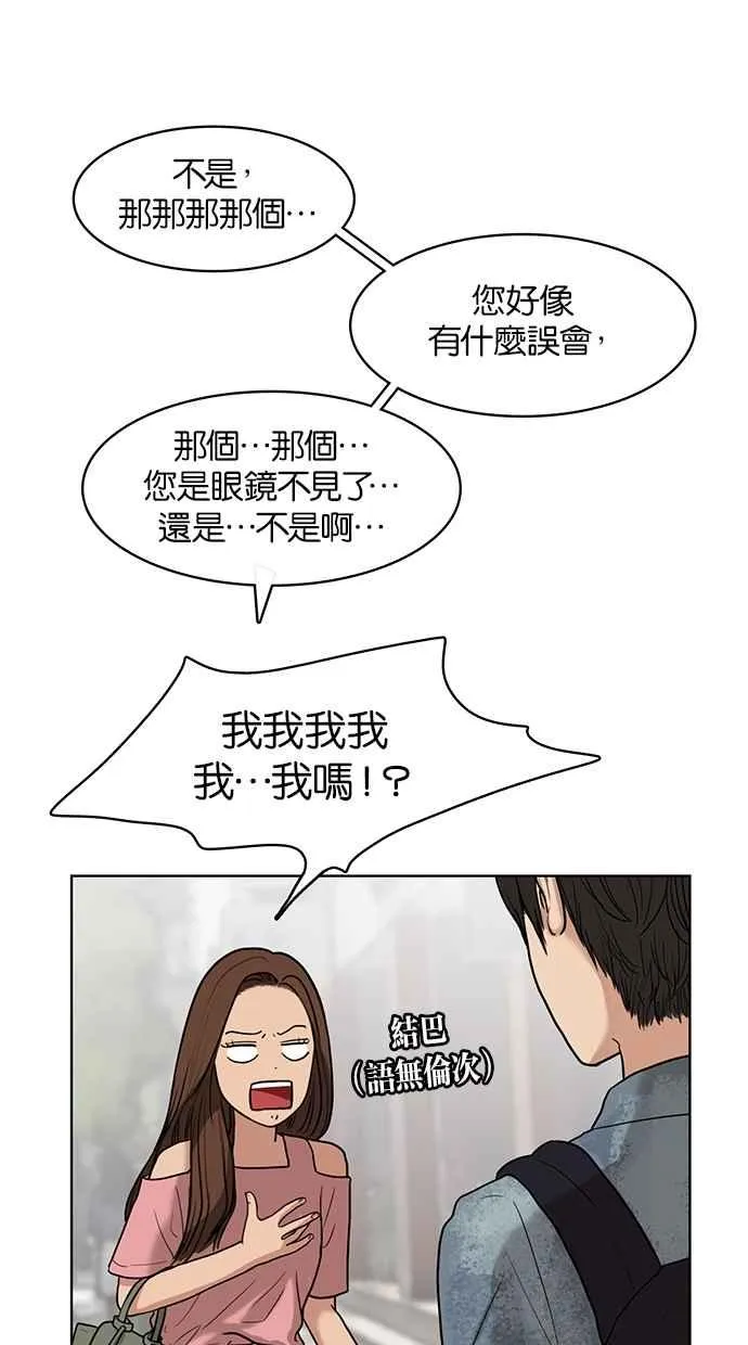 第16话 第16页