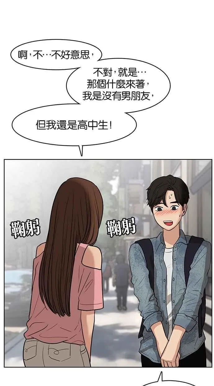 第16话 第18页