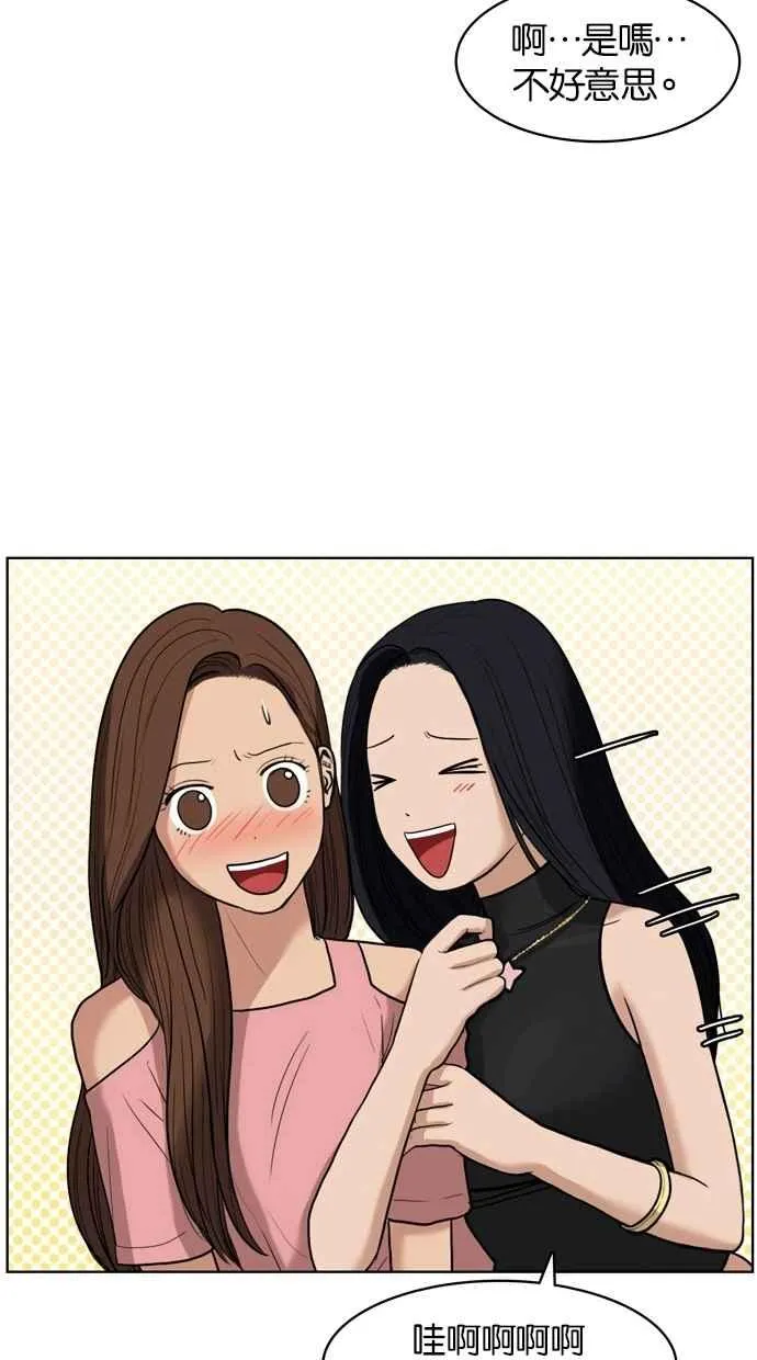 第16话 第19页