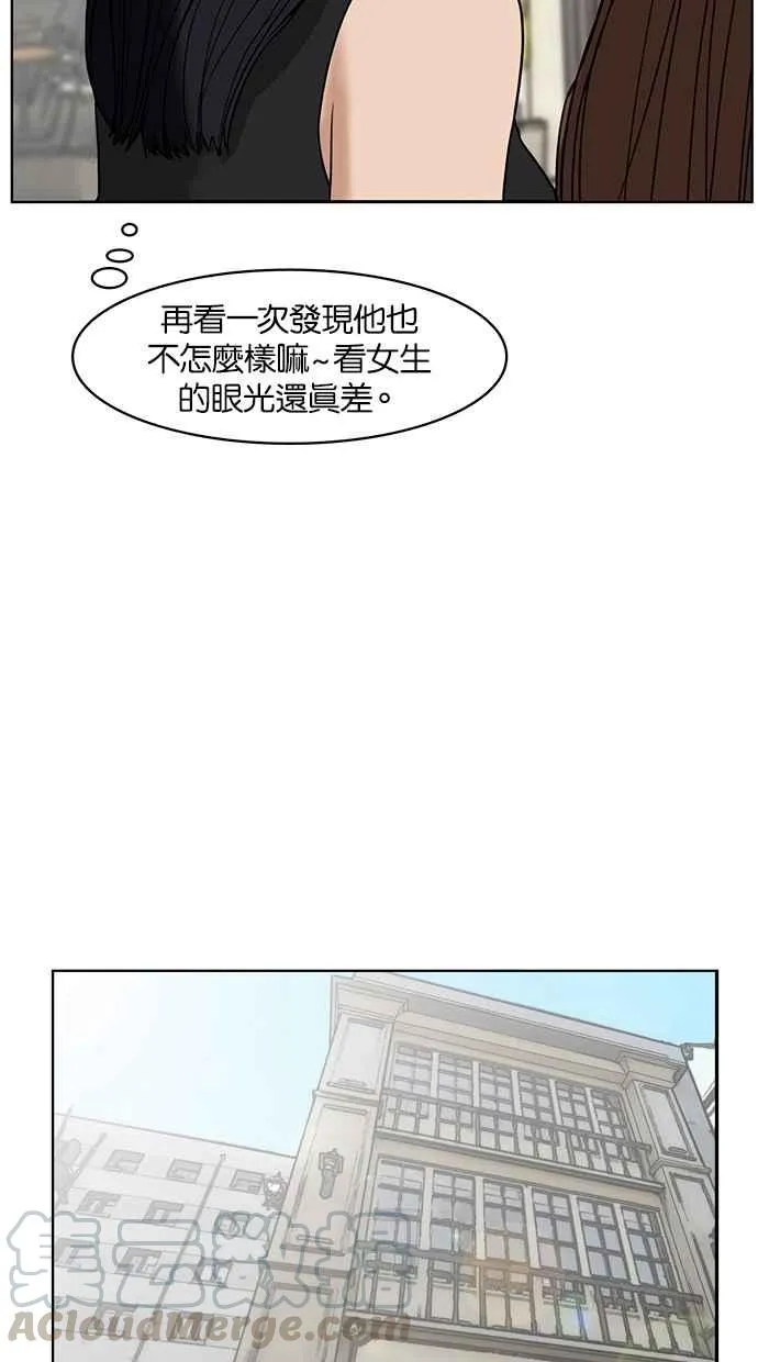 第16话 第21页