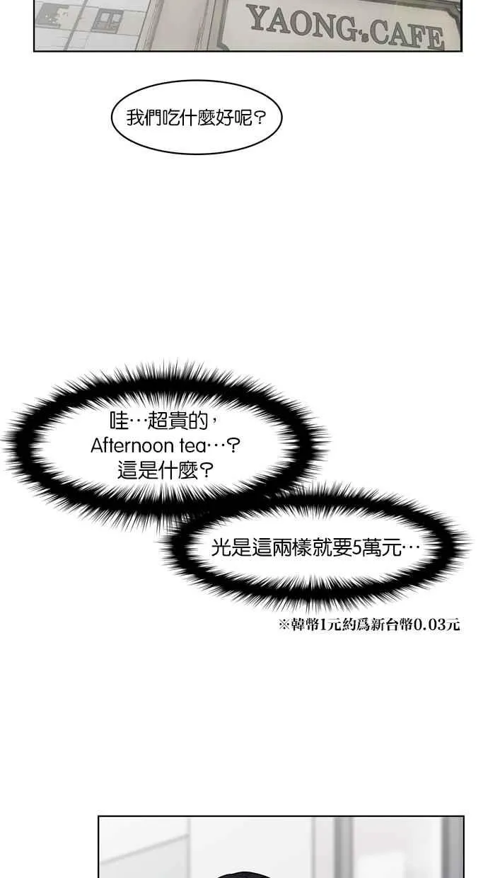 第16话 第22页