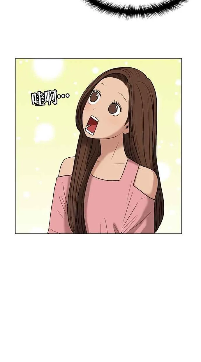 第16话 第26页