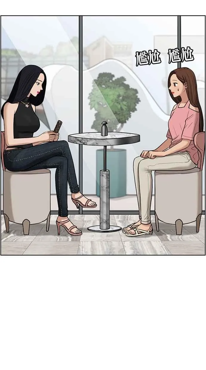 第16话 第27页