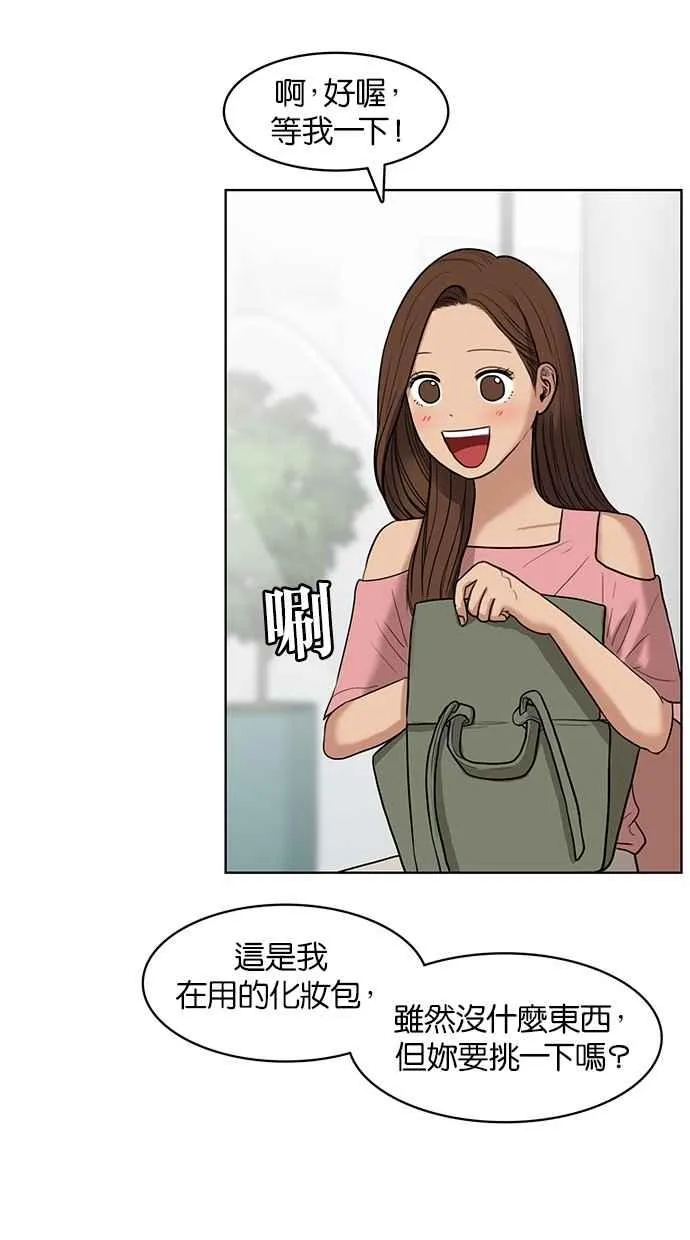 第16话 第30页