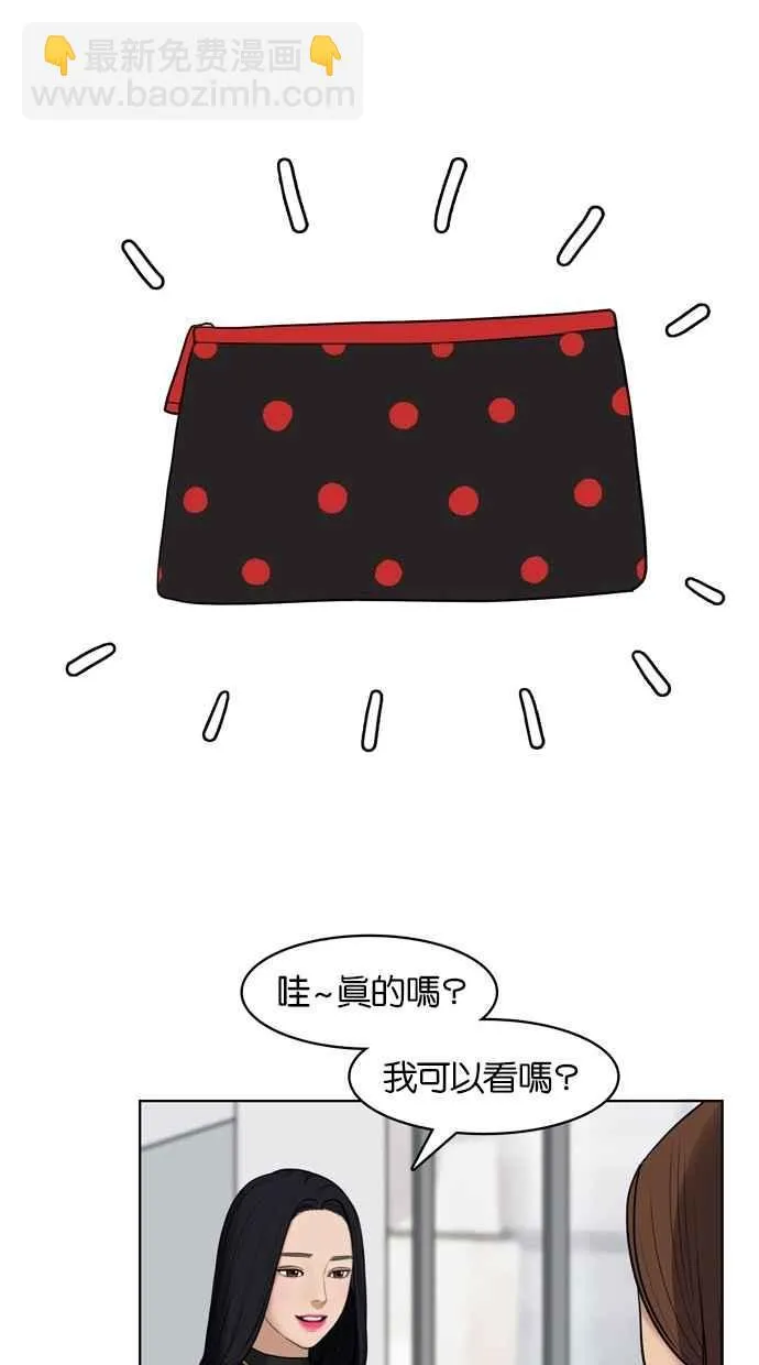 第16话 第31页