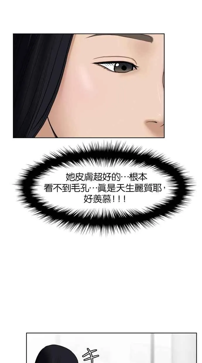 第16话 第34页
