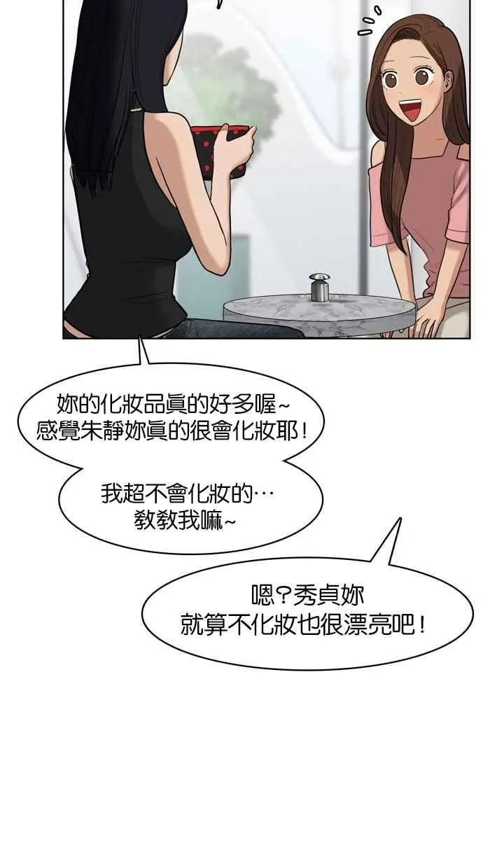 第16话 第35页