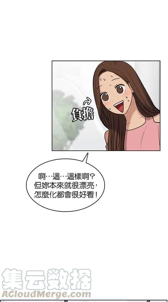 第16话 第37页