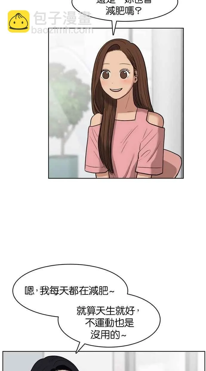第16话 第39页