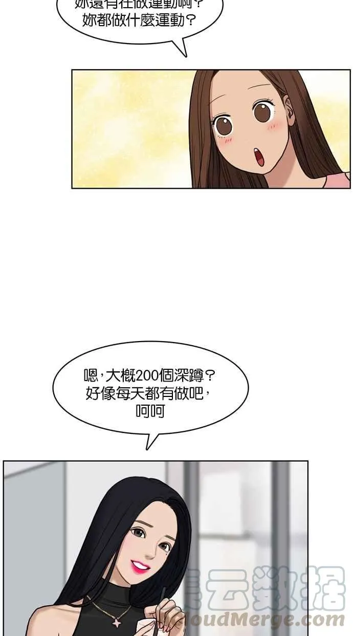 第16话 第41页