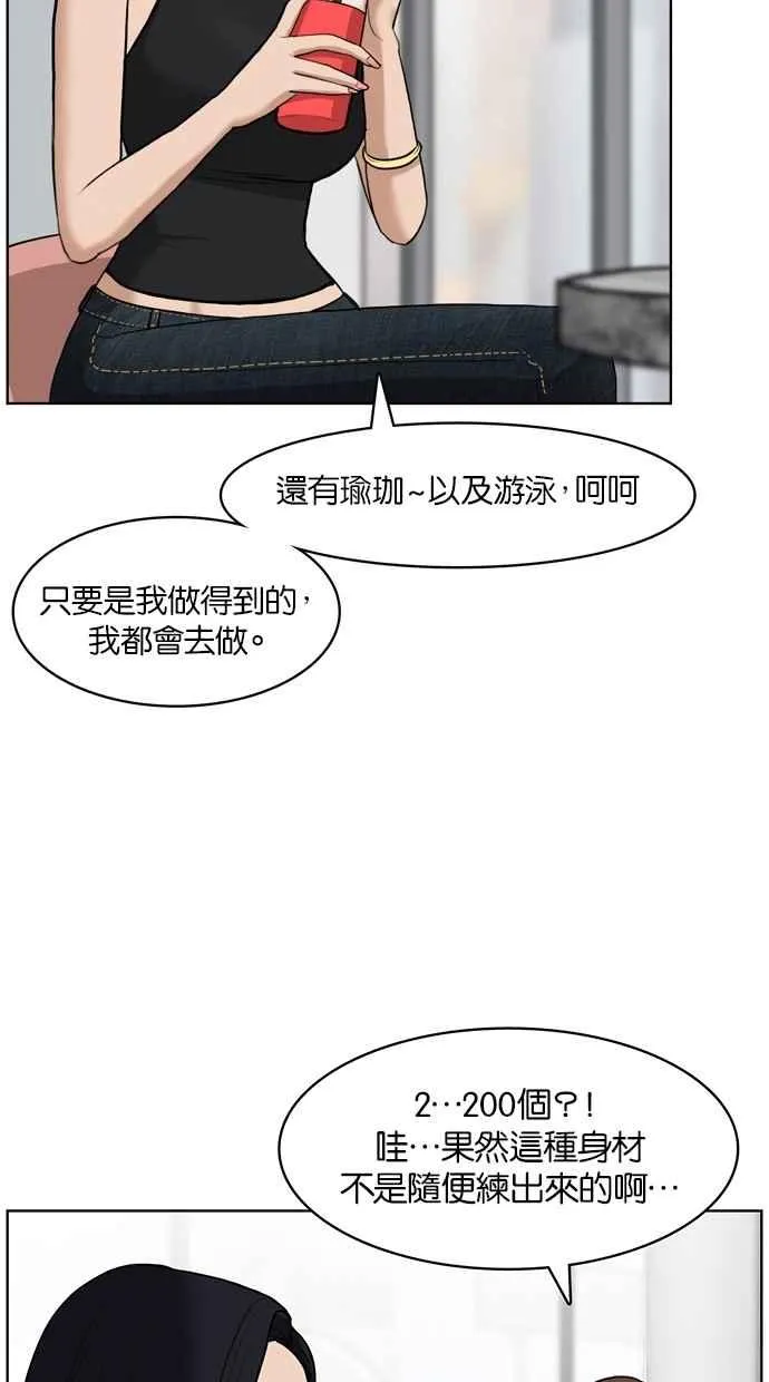 第16话 第42页