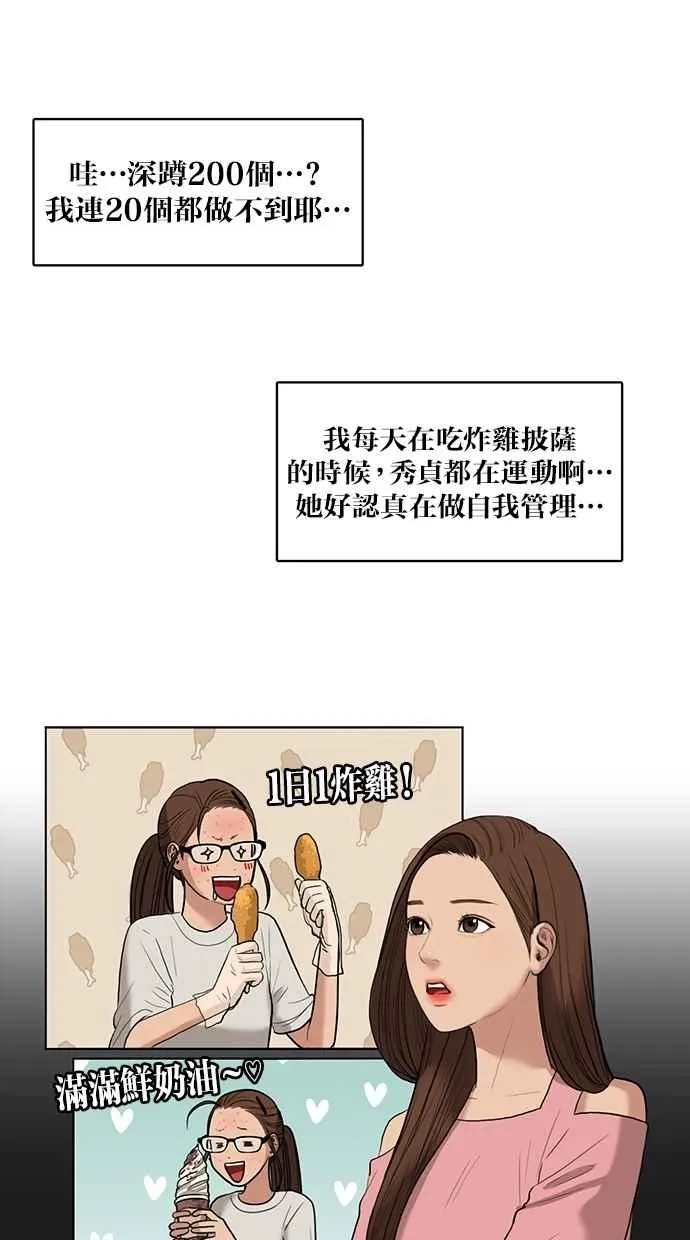 第16话 第47页