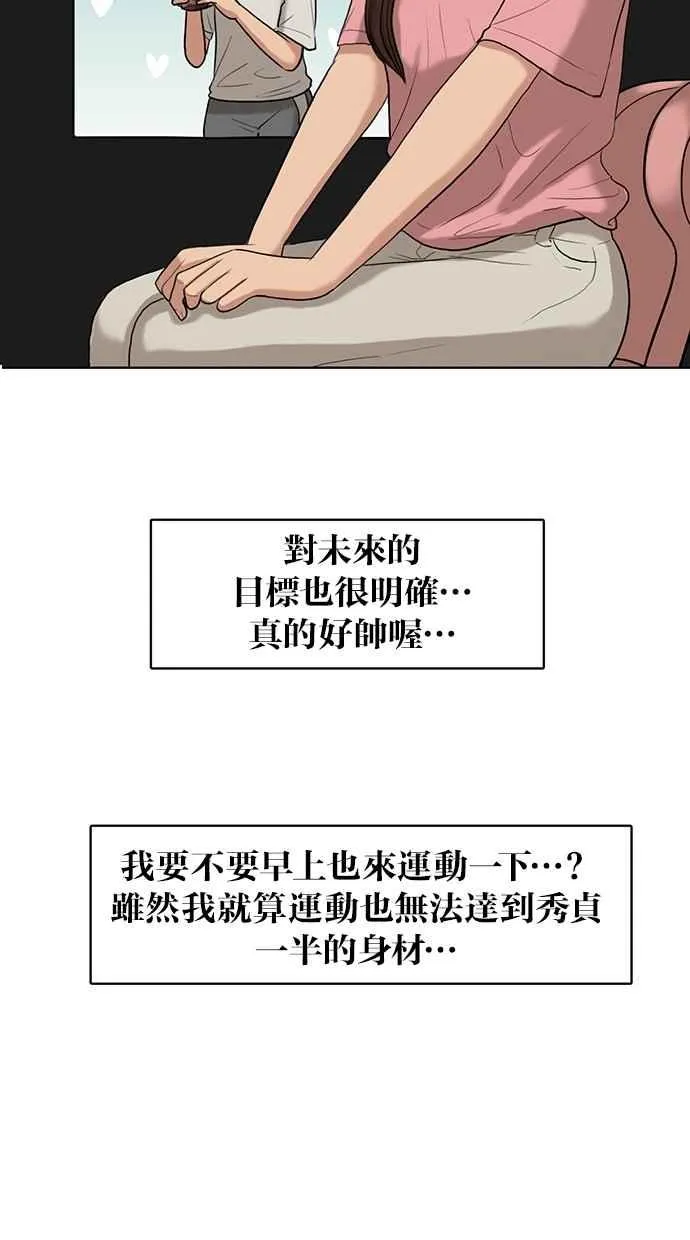 第16话 第48页